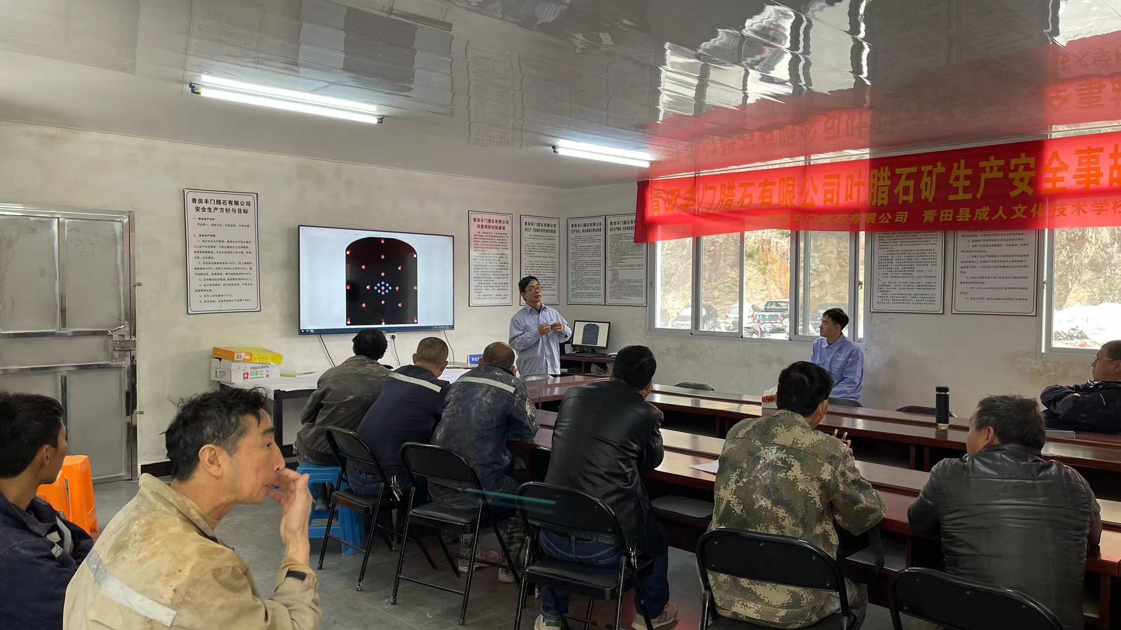 广西金建华公司来我公司开展电子雷管使用培训