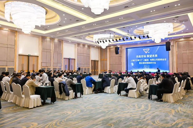 Ϻʱǲų޹˾2024ȫ̻飨ͼ3